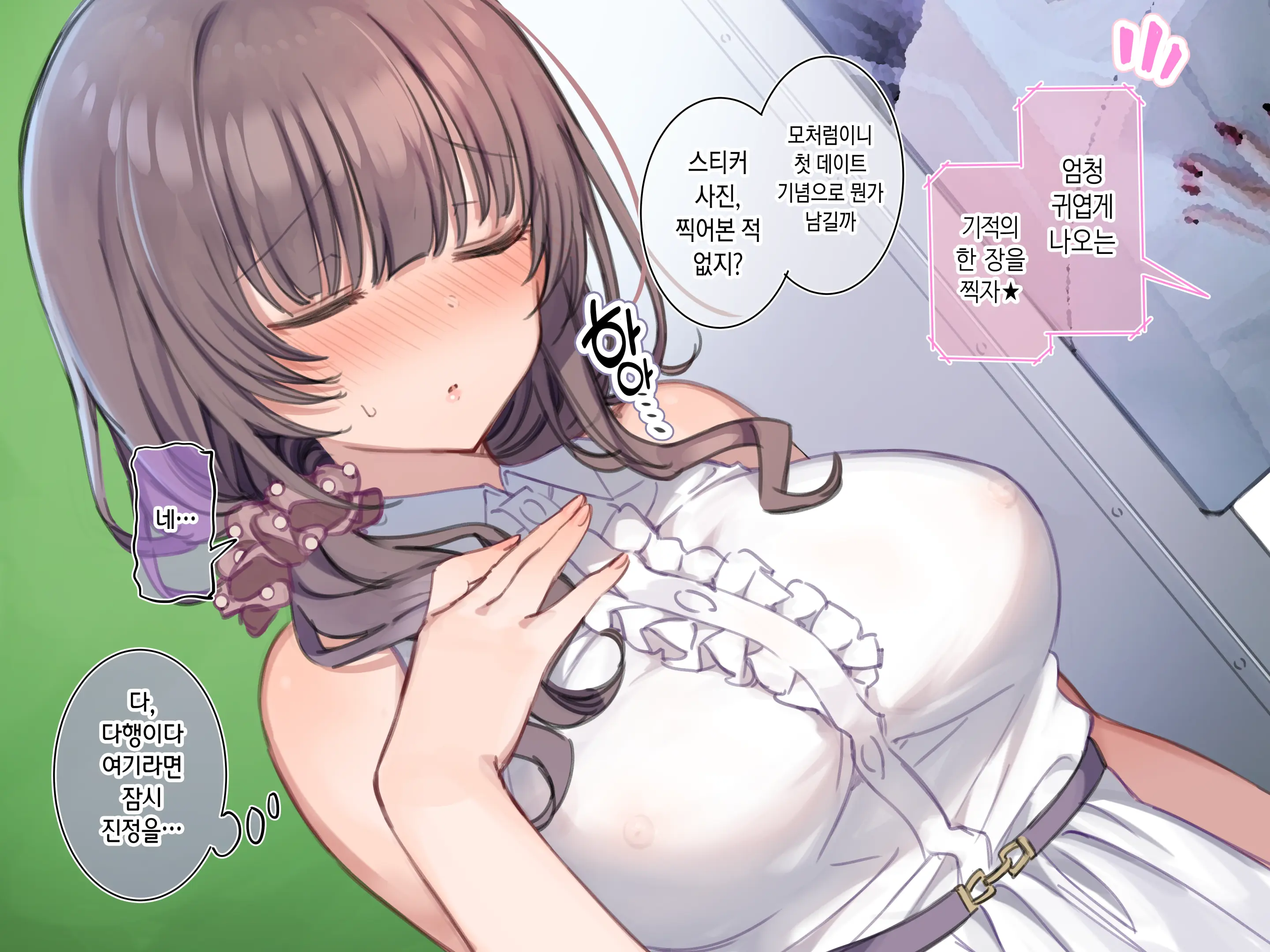 Kashimoto Aya To "Roshutsu Date" No Kagai Katsudou Part 1-2